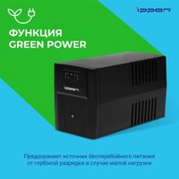 Источник бесперебойного питания IPPON Back Basic 2200 в Мозыре