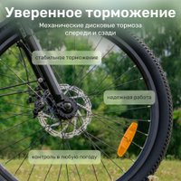 Электровелосипед Rivel Urban