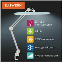 Настольная лампа Daswerk 237954