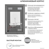  eMZe Led 60x90 LED.60.90.AF.4K (c подсветкой и антизапотеванием)