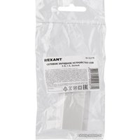 Сетевое зарядное Rexant 16-0273