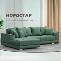 Угловой диван Лига диванов НордСтар левый 123501L (рогожка амур зеленый)