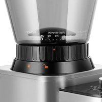 Электрическая кофемолка Kitfort KT-7540