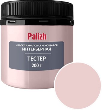 Palizh Акриловая интерьерная моющаяся 0.2 кг (барбарис)