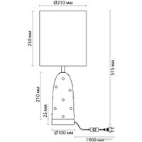 Настольная лампа Odeon Light Pollen 5424/1T