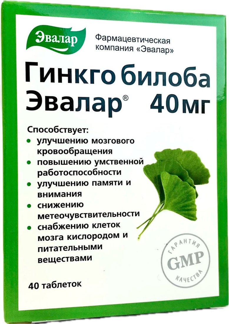 БАД Эвалар Гинкго билоба (40 таблеток)