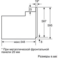 Электрический духовой шкаф Bosch HBF534EF0R