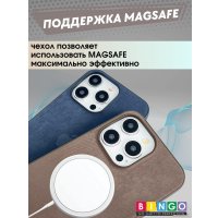 Чехол для телефона Bingo Woven Magnetic для APPLE iPhone 15 Pro Max (коричневый)