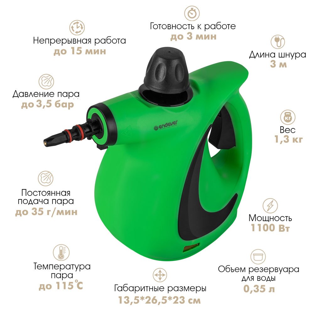 

Пароочиститель Endever Odyssey Q-463