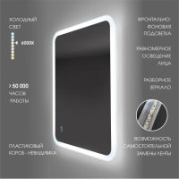 Алмаз-Люкс Зеркало Palmer 10070sh2-6