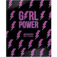 Дневник Schoolformat Girl Power 5-11 класс ДСИ-ГРЛ