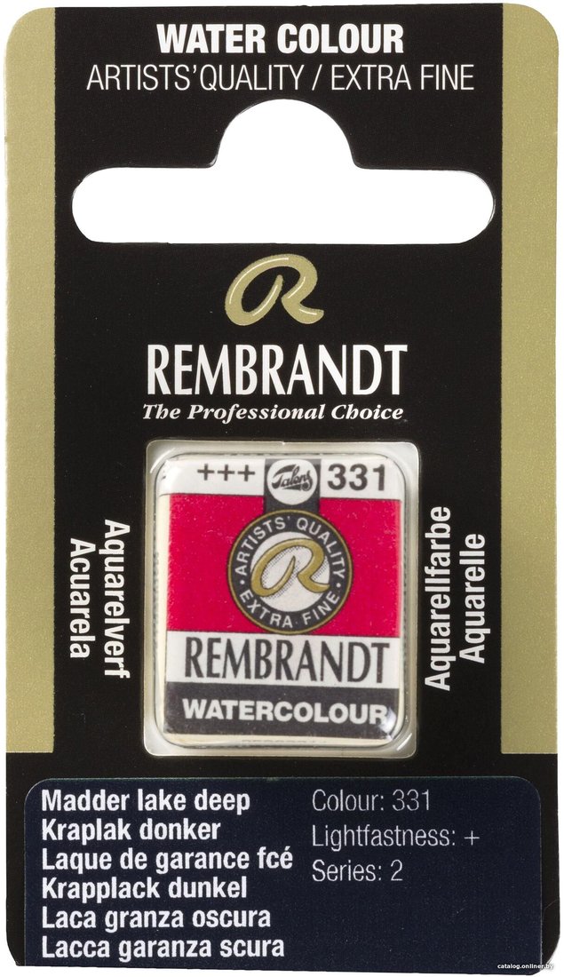 Акварельная краска Rembrandt 331 05863311 (краплак темный)