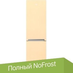

Холодильник BEKO RCNK335K20SB