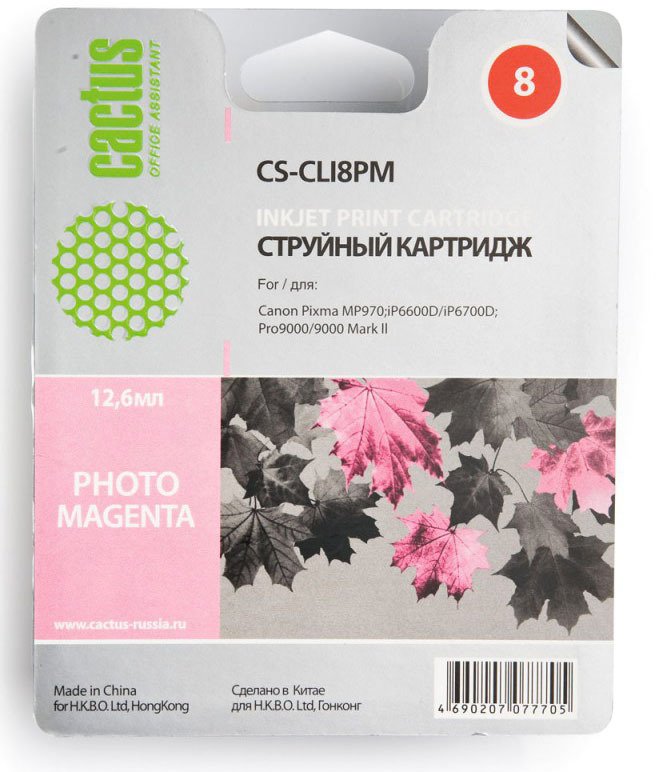

Картридж CACTUS CS-CLI8PM (аналог Canon CLI-8PM)