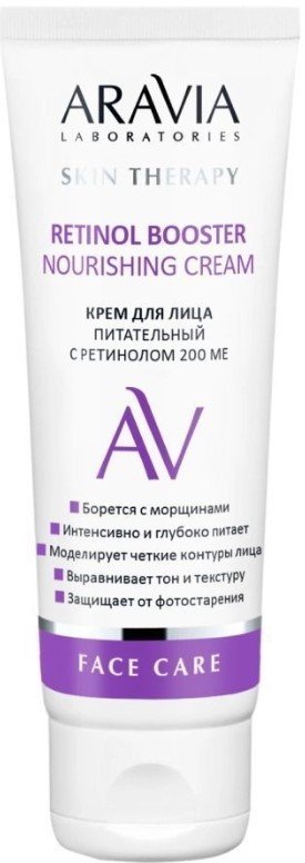 

Aravia Крем для лица питательный с ретинолом 200 МЕ Retinol Booster Nourishing Cream 50 мл