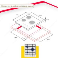 Варочная панель Simfer H45V30W411