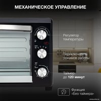 Мини-печь Hyundai MIO-HY073