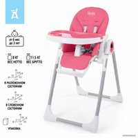 Высокий стульчик Nuovita Grande (коралловый)