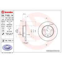  Brembo 08716511