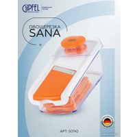 Овощерезка Gipfel Sana 50742