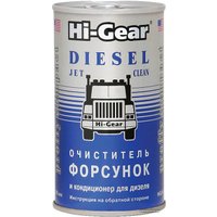 Присадка в топливо Hi-Gear Diesel Jet Cleaner 295 мл (HG3415)