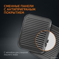 Электрогриль RED Solution SteakPRO RGM-G850P