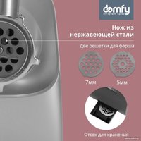 Мясорубка Domfy DSB-MG201