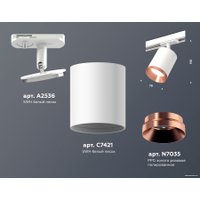 Трековый светильник Ambrella light Track System XT7421005 SWH/PPG