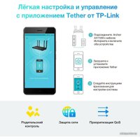 Wi-Fi роутер TP-Link Archer AX1500