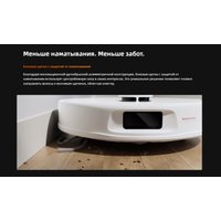 Робот-пылесос Roborock Qrevo L QRL52-02 (с русской озвучкой, черный)