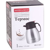 Кувшин-термос Mayer&Boch 31487 1л (серебристый/черный)