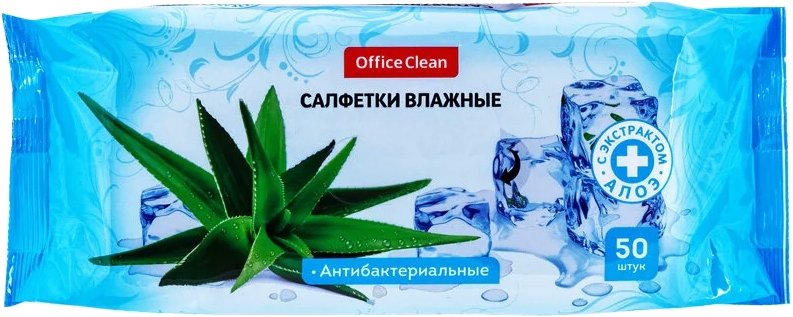 

Влажные салфетки OfficeClean Алоэ 277485 (50 шт)
