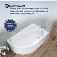 Ванна Lauter Geneva 170x105 2103170R