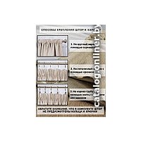 Комплект штор Модный текстиль Блэкаут рогожка димаут 112MT391028 2.5x2 (льняной)