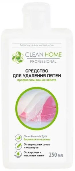 

Пятновыводитель Clean Home Быстрое решение 250 мл