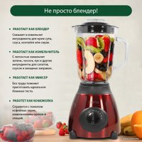 Стационарный блендер Marta MT-1591 (красный/черный)