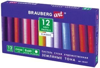 

Набор сухой пастели BRAUBERG 181453 (12 цв.)