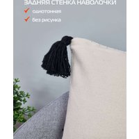 Чехол на подушку Matex Tufted ALEX-019 (молочный/черный)