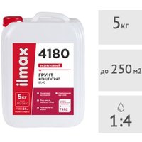 Полимерная грунтовка ilmax 4180 Грунт-концентрат укрепляющий 1:4 (5 кг)