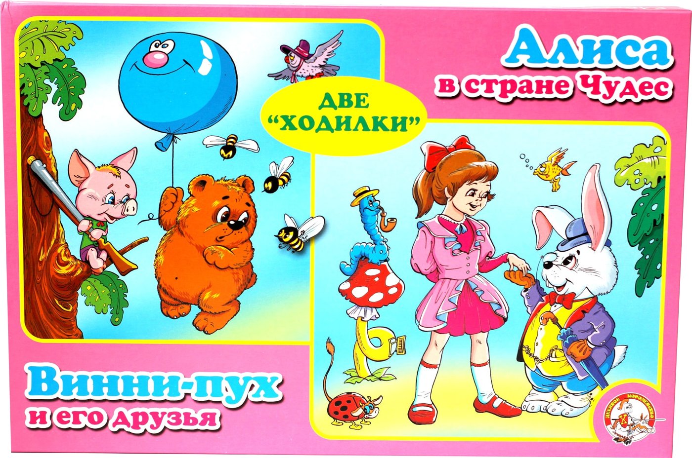 

Настольная игра Десятое королевство Алиса в стране чудес, Винни-Пух и его друзья 00045