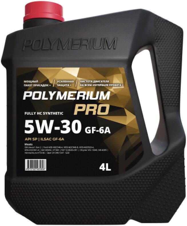 Моторное масло Polymerium PRO 5W-30 GF-6A 1л