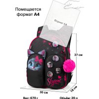Школьный рюкзак SkyName R9-17 + брелок мишка + значки