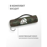 Самонадувающийся коврик RSP Outdoors Sunny 50 (камуфляж)