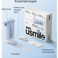 Ирригатор  Usmile C10 (голубой)
