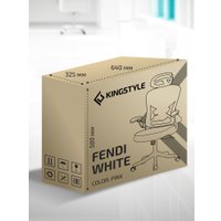 Офисное кресло King Style Fendi White (розовый)