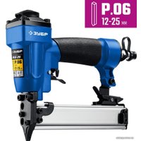 Степлер Зубр P0.6-25 31936