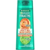 Шампунь Garnier Fructis Красный апельсин Рост во всю силу и укрепление 400 мл
