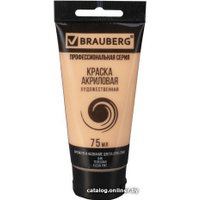 Акриловая краска BRAUBERG Art Classic 191078 (телесная, 75 мл)
