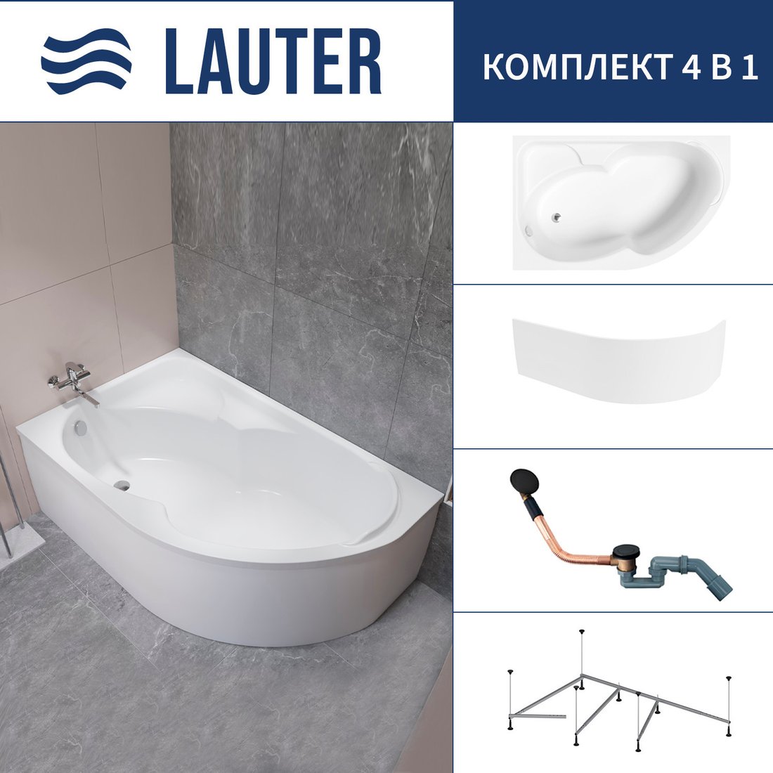 Ванна Lauter Geneva 170x105 2103170L (с каркасом, лицевым экраном и сифоном 21Y11021 матовый черный)