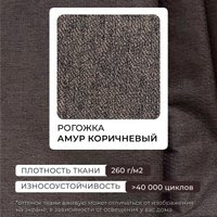 Угловой диван Лига диванов НордСтар левый 122928L (рогожка амур коричневый)